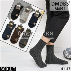 DMDBS НОСКИ МУЖСКИЕ ТЕПЛЫЙ КАШЕМИР, НЕ МАХРОВЫЕ ОТЛИЧНОГО КАЧЕСТВА AM931