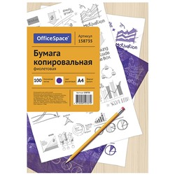 Бумага копировальная OfficeSpace, А4, 100л., фиолетовая