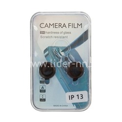 Защитное стекло  на камеру для iPhone 13/13 mini (черное)