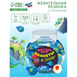 Жевательная резинка «Планеты», набор, 12 г × 50 шт.