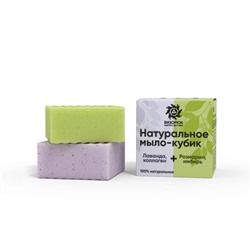 Мыло-кубик "Лаванда, розмарин" картон 100 г, "Бизорюк"