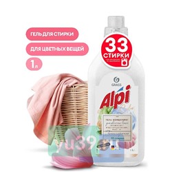Средство для стирки белья ALPI color gel, концентрат, 1 литр