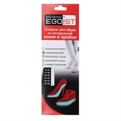 459-132 Стельки для обуви из натуральной кожи и пробки р.43-44