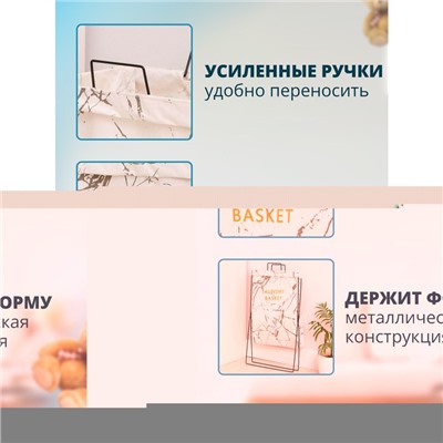Корзина для белья складная Доляна «Монро», 40×26×50 см, белая