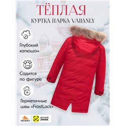 Куртка парка зимняя подростковая для девочки с капюшоном и мехом красного цвета 9446Kr