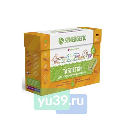 SYNERGETIC Таблетки для посудомоечных машин, бесфосфатные, 25 шт.