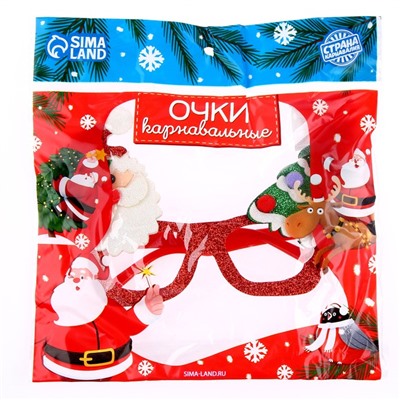 Карнавальные очки «Новый год», виды МИКС