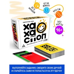 Настольная игра для компании «Ха-ха стоп», 303 карты, 16+