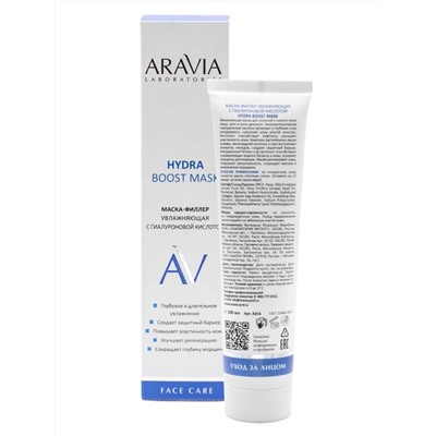 Aravia Laboratories Маска-филлер увлажняющая с гиалуроновой кислотой / Hydra Boost Mask, 100 мл
