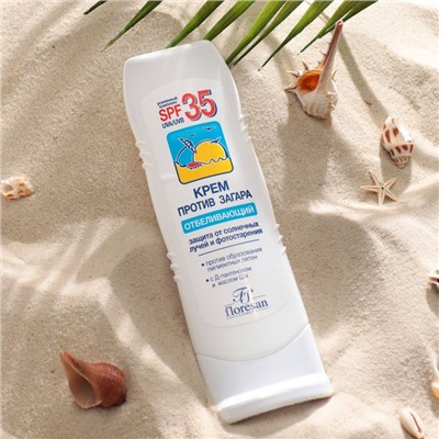 Крем против загара Floresan отбеливающий SPF 35, 125 мл
