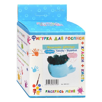 Кашпо Китенок (со стабилизированным мхом)