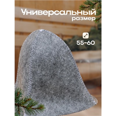 Шапка для бани Добропаровъ, «Колокольчик», серая