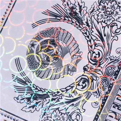 Купюрница «Сберкнижка», шкатулка для денег