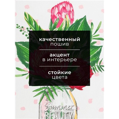 Полотенце кухонное «Протея» 35х60 см