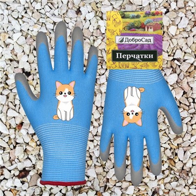 Перчатки нейлоновые детские "Little gardener-Котик" с полиуретановым покрытием полуоблитые, голубые M р-р ДоброСад