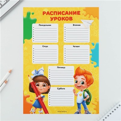 Подарочный набор, в папке 7 предметов «Выпускник детского сада»