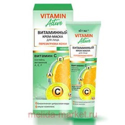 Витэкс Vitamin active Крем-маска Витаминный для лица перезагрузка кожи ночной 40 мл