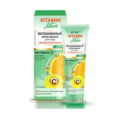 Витэкс Vitamin active Крем-маска Витаминный для лица перезагрузка кожи ночной 40 мл