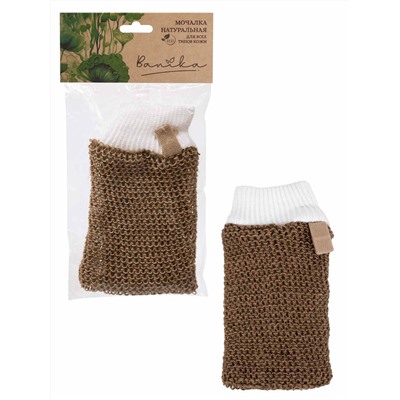 Мочалка "Рукавица", джут, 23х11см