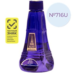 Духи Reni № 716U