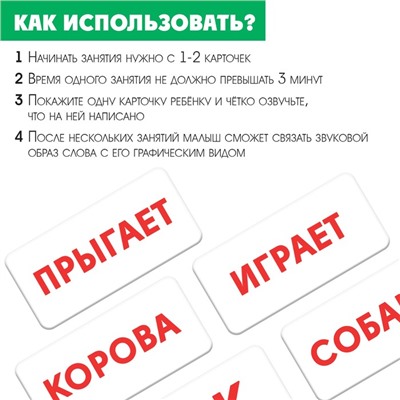 Развивающий набор «Глобальное чтение», уровень 2