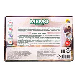 Мемо «Динозавры», 50 карт