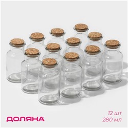 Банки для сыпучих Доляна «Парфе», 280 мл, 6.7×12.8 см, набор 12 шт., с пробковой крышкой, стекло, прозрачные