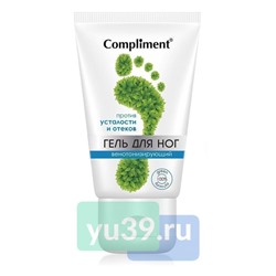 Compliment Гель Венотонизирующий против усталости и отеков ног, 150 мл.