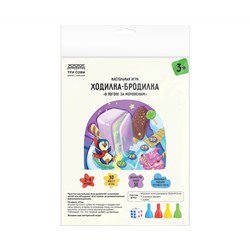 Настольная игра ТРИ СОВЫ "Ходилка-бродилка. В погоне за мороженым", пакет с европодвесом
