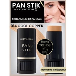 1 MaxFactor корректор карандаш Панстик № 14 cool copper