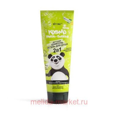 Витэкс Kosmo Kids Panda-Bubble Шампунь-Гель для душа 2в1 детский 250 мл