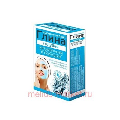 Глина Голубая косметическая 100г.кор.