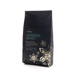 Кофе молотый "Зимний вечер", уп. 250 г
