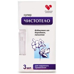 СуперЧистотело косметическое средство 3 мл