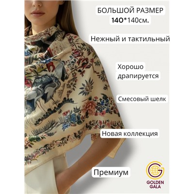 Платок шелковый большой "Парижанка" Арт 2428/36