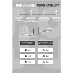 Тапки EMOTION DAY Сhristmas
