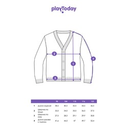 Кардиган для мальчика