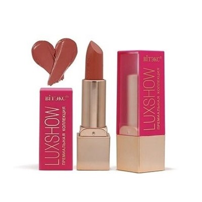 Помада для губ "LUXSHOW. Роскошная" тон: 605, ледяной мокко (10326727)