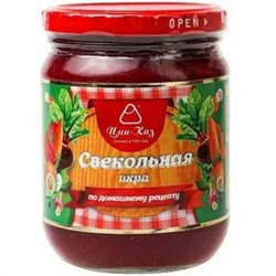 Цинказ Икра Свекольная с чесноком 530гр