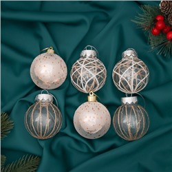 Ёлочные игрушки «Зимняя долина», шары новогодние, d=6 см, набор 6 шт., бежевый