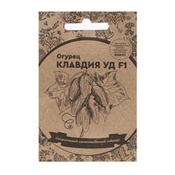 Семена Огурец "Клавдия", F1, 8 шт
