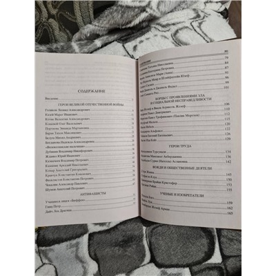 Уценка. 100 великих детей