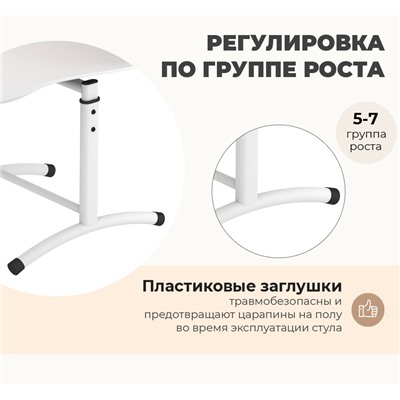 Стул Дельта SHT-S-TN29/5-7
                        д5-7 коричневый абрикос / белый / белый муар