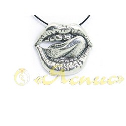 0627П   Улыбка