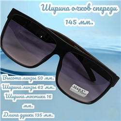 Очки солнцезащитные мужские Арт 8943/4 №1