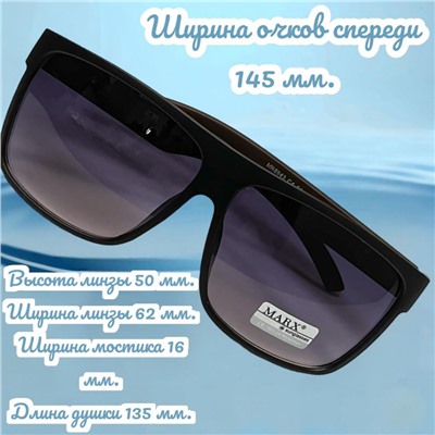 Очки солнцезащитные мужские Арт 8943/4 №1