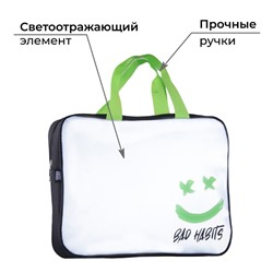 Папка для труда Habits 35×27×7 см