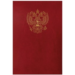 Папка адресная с российским орлом OfficeSpace, А4, бумвинил, бордовый, инд. упаковка