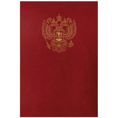 Папка адресная с российским орлом OfficeSpace, А4, бумвинил, бордовый, инд. упаковка