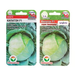 Семена Капусты белокочанной «Килатон», F1, 10 шт., «Сибирский сад»